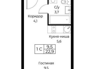 Квартира на продажу студия, 22.9 м2, Москва, улица Намёткина, 10Д, метро Новые Черёмушки