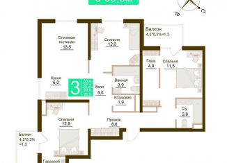 Продаю трехкомнатную квартиру, 95.6 м2, посёлок городского типа Молодёжное