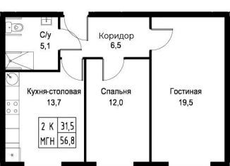 Продам 2-комнатную квартиру, 56.8 м2, Москва, улица Намёткина, 10Д, ЮЗАО