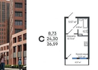 Продаю квартиру студию, 26.6 м2, Воронеж, Левобережный район