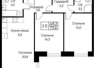 Продается 2-комнатная квартира, 73.6 м2, Москва, улица Намёткина, 10Д, ЮЗАО