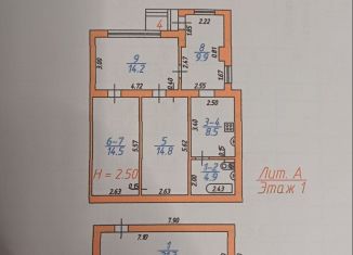 Продам трехкомнатную квартиру, 65 м2, Владикавказ, улица Куйбышева, 38