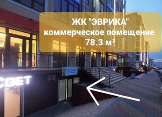 Помещение свободного назначения на продажу, 78.3 м2, Геленджик, улица Островского, 149Ак3