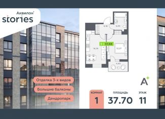 Продается однокомнатная квартира, 37.7 м2, Самара, Октябрьский район, Солнечная улица, 4