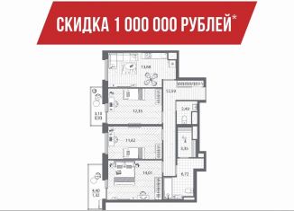 3-комнатная квартира на продажу, 76.8 м2, Санкт-Петербург, метро Озерки, набережная реки Каменки, 13к3