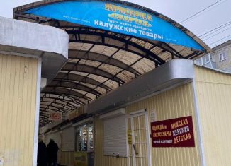 Торговая площадь на продажу, 18 м2, Калуга, улица Болдина, 1