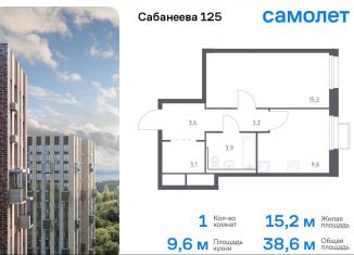 Однокомнатная квартира на продажу, 38.6 м2, Владивосток, Первореченский район, улица Сабанеева, 1.1