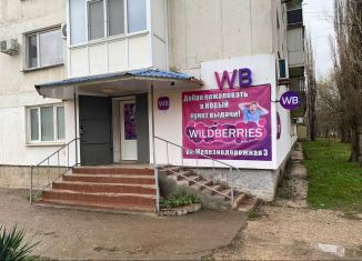 Продажа помещения свободного назначения, 52 м2, Армянск, Железнодорожная улица, 3