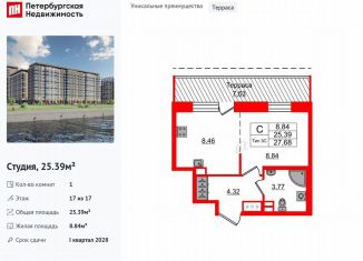 Квартира на продажу студия, 25.4 м2, Санкт-Петербург, метро Проспект Большевиков