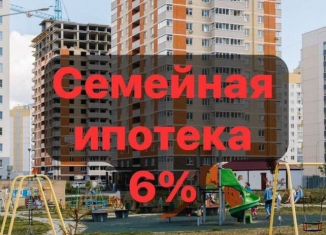 Продажа квартиры студии, 47.2 м2, Чебоксары, Солнечный бульвар, 12к2, Калининский район