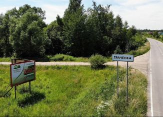 Продаю участок, 10 сот., деревня Грачевка