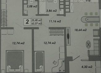 Квартира на продажу студия, 64 м2, Оренбургская область, улица Гаранькина, 22