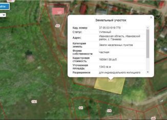 Продам земельный участок, 14 сот., село Панеево