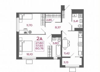 Продается 2-комнатная квартира, 60.8 м2, Пензенская область