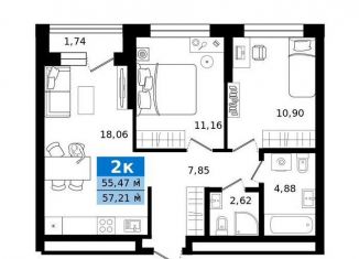 Продажа двухкомнатной квартиры, 57.2 м2, Екатеринбург, метро Ботаническая