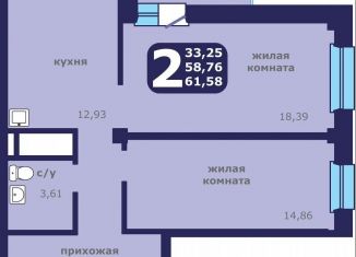 Продается 2-комнатная квартира, 61.6 м2, Красноярский край, улица Шевченко, 1