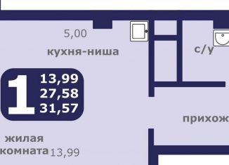 Продам 1-комнатную квартиру, 31.6 м2, Красноярский край, улица Шевченко, 1