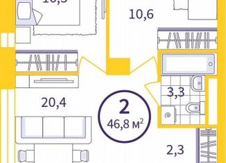 Продаю 2-комнатную квартиру, 46.8 м2, Екатеринбург, улица Щербакова, 76