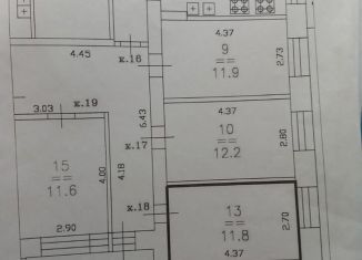 Продаю комнату, 11.8 м2, Нижегородская область, улица 40 лет Октября, 1А