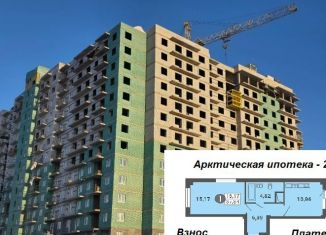 Продажа однокомнатной квартиры, 37.8 м2, Архангельск, территориальный округ Майская горка