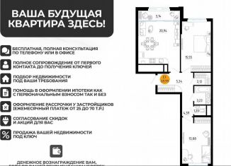 Продам 2-комнатную квартиру, 70 м2, Рязань