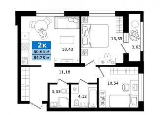 Продам 2-ком. квартиру, 64.3 м2, Екатеринбург, Чкаловский район