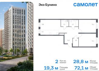 Продаю 2-комнатную квартиру, 72.1 м2, деревня Столбово, ЖК Эко Бунино, 15