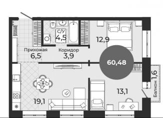 Продажа 3-комнатной квартиры, 60.5 м2, Новосибирск, метро Студенческая