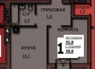 Продается 1-ком. квартира, 38.8 м2, Иваново, улица Куликова, 8, Фрунзенский район