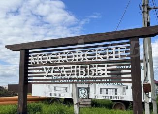 Продам земельный участок, 7 сот., деревня Елань, Братцевская улица