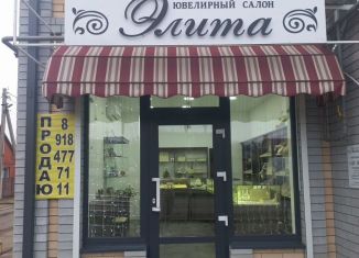 Помещение свободного назначения на продажу, 37 м2, Горячий Ключ, Псекупская улица, 87