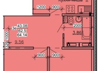 Продаю трехкомнатную квартиру, 64.1 м2, Барнаул, Октябрьский район