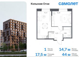 Продам 1-ком. квартиру, 44 м2, Мурманская область