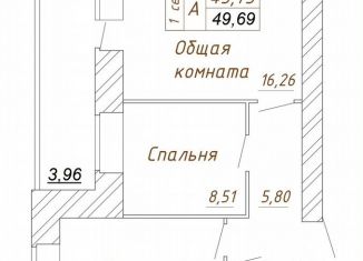 Двухкомнатная квартира на продажу, 49.6 м2, Вологодская область, Белозерское шоссе, 10А