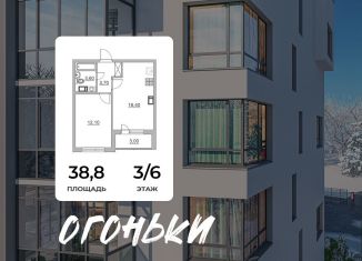 Продается 2-ком. квартира, 38.8 м2, Ленинградская область, Взлётная улица, 14