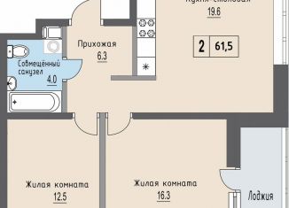 Продается 2-комнатная квартира, 61.5 м2, деревня Хотицы