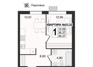 Продажа четырехкомнатной квартиры, 36.4 м2, Владимирская область