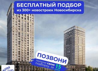 Продам 2-комнатную квартиру, 38.4 м2, Новосибирск, Октябрьский район, улица Кирова, 119