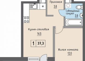 Продам 1-комнатную квартиру, 37.3 м2, деревня Хотицы