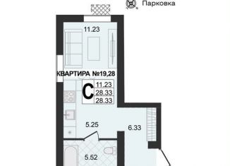 Продается квартира студия, 28.3 м2, Владимирская область