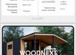 Продам дом, 120 м2, Грозный, улица Сайпуддина Шарпудиновича Лорсанова, 4