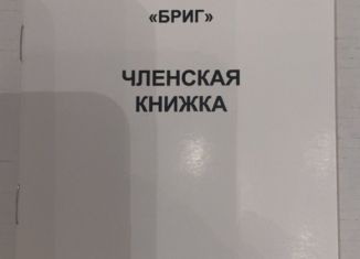 Гараж на продажу, 24 м2, Ульяновская область, Фестивальная улица, 17Б
