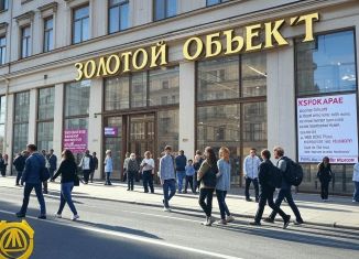 Продаю помещение свободного назначения, 206.2 м2, Санкт-Петербург, Владимирский проспект, 3, муниципальный округ Владимирский