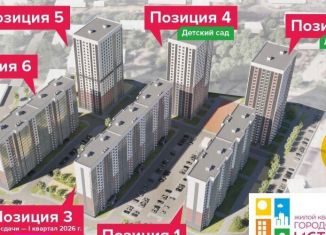 2-комнатная квартира на продажу, 56.9 м2, Воронеж