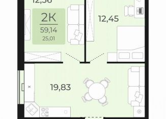 Двухкомнатная квартира на продажу, 59.1 м2, Обь, улица Калинина, 1