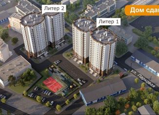 Продается помещение свободного назначения, 22.7 м2, Анапа, Парковая улица, 79к1
