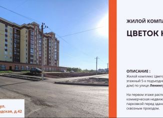 Сдам помещение свободного назначения, 200 м2, Салават, Ленинградская улица, 42