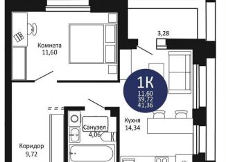 Продается 1-ком. квартира, 41.4 м2, Новосибирск, ЖК 1-й на Рябиновой