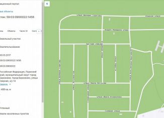 Продается участок, 14.9 сот., Березники, Озёрная улица, 14