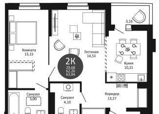Продаю 4-ком. квартиру, 63.8 м2, Новосибирск, ЖК 1-й на Рябиновой